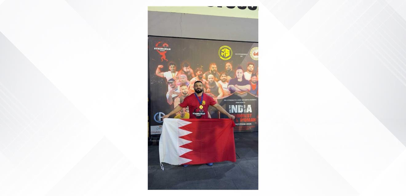 لاعب فريق وزارة الداخلية للقوة البدنية يحقق المركز الثاني في بطولة أقوى رجل المقامة بجمهورية الهند<